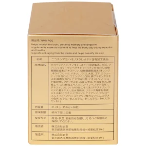 Thực phẩm bảo vệ sức khỏe NMN PQQ