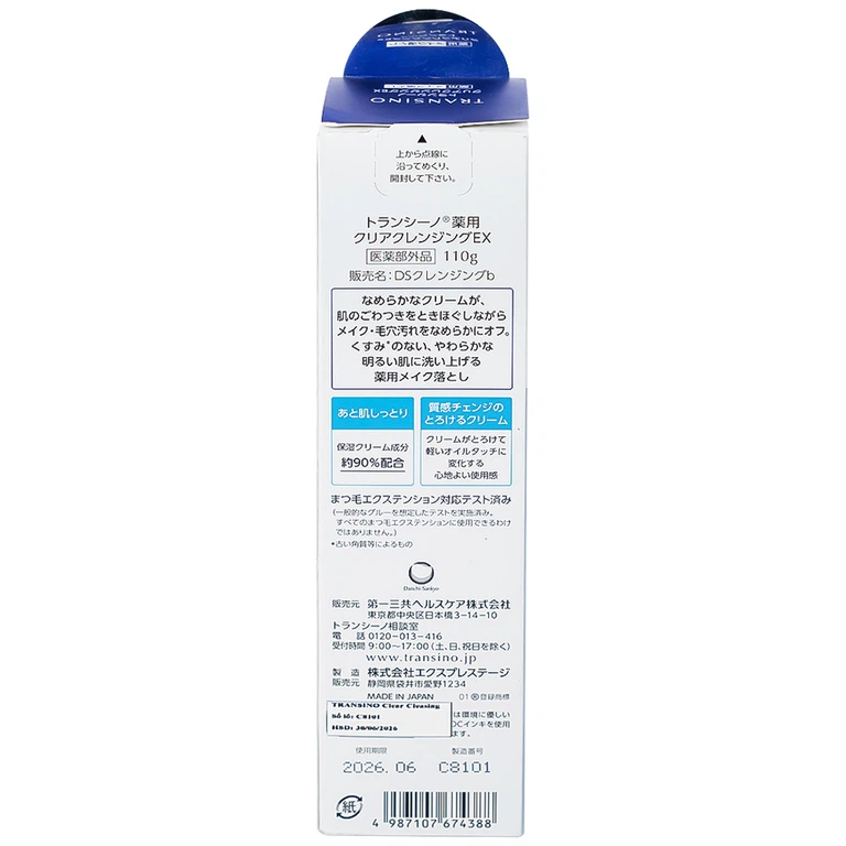 Kem tẩy trang Transino Clear Cleansing Ex giúp loại bỏ lớp trang điểm, bụi bẩn lỗ chân lông và dầu thừa (110g)