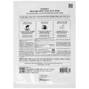 Mặt nạ Active Golden Caviar Nourishing Mask JMsolution cung cấp độ ẩm, giáp sáng màu da, giúp da căng mịn (30ml)