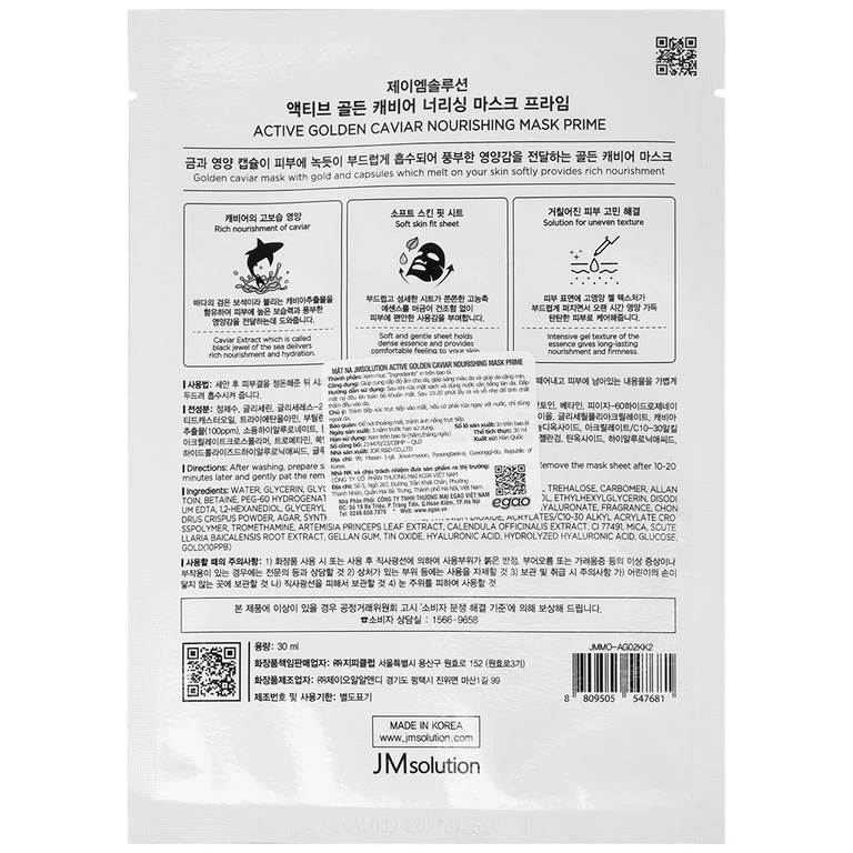 Mặt nạ Active Golden Caviar Nourishing Mask JMsolution cung cấp độ ẩm, giáp sáng màu da, giúp da căng mịn (30ml)