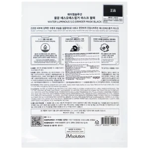 Mặt nạ Water Luminous S.O.S Ringer Mask JMsolution làm dịu và cung cấp độ ẩm cho làn da khô (35ml)