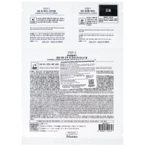 Mặt nạ Marine Luminous Pearl Deep Moisture Mask Peal JMsolution tăng cường dưỡng ẩm, dưỡng trắng (30ml)