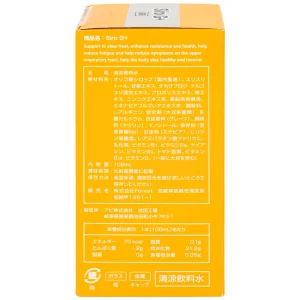 Thực phẩm bảo vệ sức khỏe SIRO G+ Kenko hỗ trợ tăng đề kháng, giảm các triệu chứng trên đường hô hấp trên (100ml)