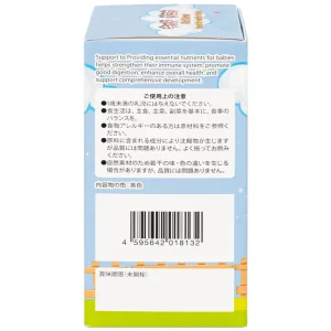 Thực phẩm bảo vệ sức khỏe KID GROW Kenko tăng cường sức đề kháng và chiều cao cho trẻ