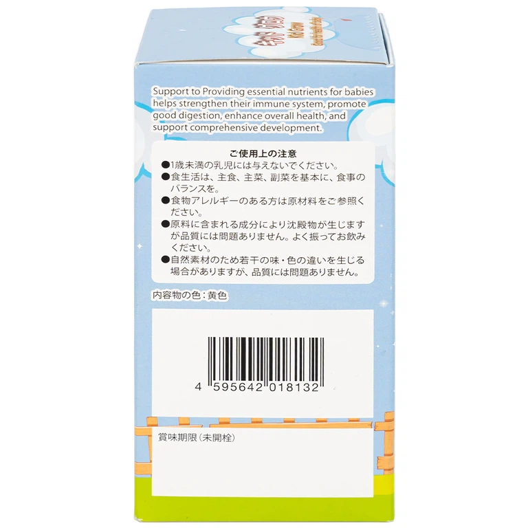 Thực phẩm bảo vệ sức khỏe KID GROW Kenko tăng cường sức đề kháng và chiều cao cho trẻ