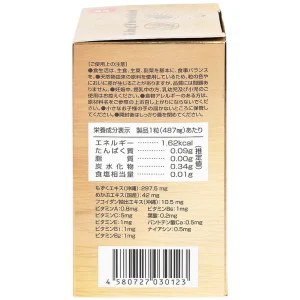 Viên uống King Fucoidan Jpanwell tăng cường sức khỏe và trung hòa gốc tự do (120 viên)