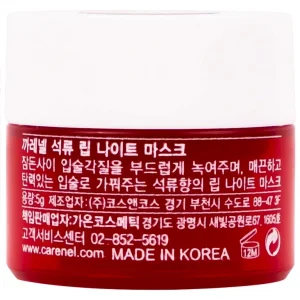 Mặt nạ ngủ môi Care:Nel Sleeping Lip Care Pomegranate hương lựu dưỡng ấm, mờ thâm môi, ngừa nứt nẻ môi (5g)