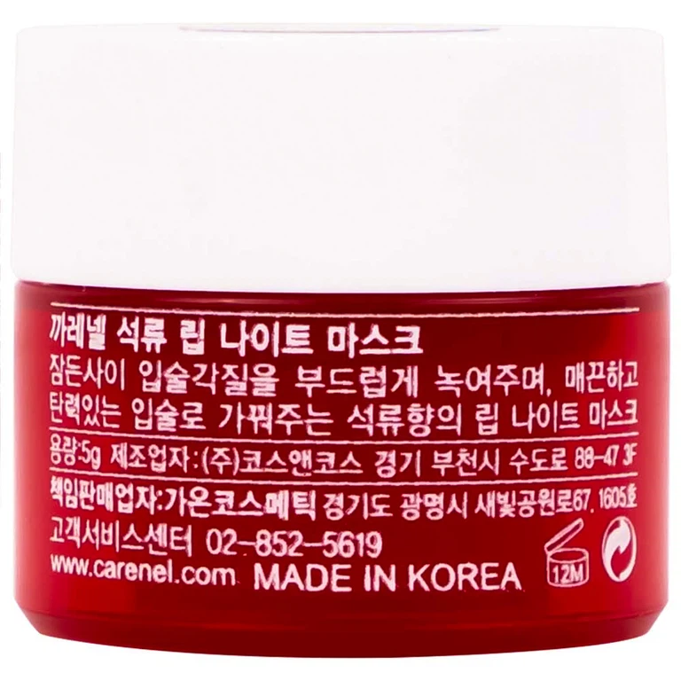 Mặt nạ ngủ môi Care:Nel Sleeping Lip Care Pomegranate hương lựu dưỡng ấm, mờ thâm môi, ngừa nứt nẻ môi (5g)