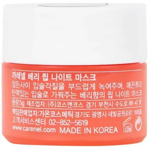 Mặt nạ ngủ môi Care:Nel Berry Lip Night Mask dưỡng ẩm, ngừa thâm dành cho môi phun xăm, nhạy cảm, môi trị liệu (5g)