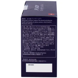 Viên uống JP Lady Jpanwell cung cấp vitamin hỗ trợ phụ nữ giai đoạn tiền mãn kinh (60 viên)