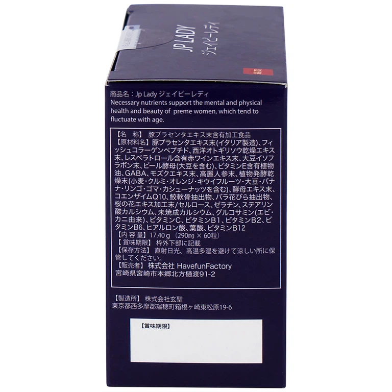 Viên uống JP Lady Jpanwell cung cấp vitamin hỗ trợ phụ nữ giai đoạn tiền mãn kinh (60 viên)