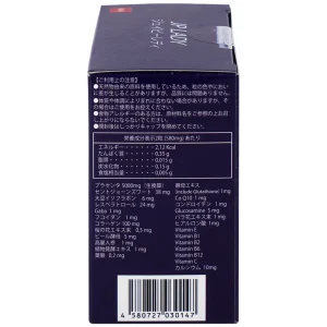 Viên uống JP Lady Jpanwell cung cấp vitamin hỗ trợ phụ nữ giai đoạn tiền mãn kinh (60 viên)