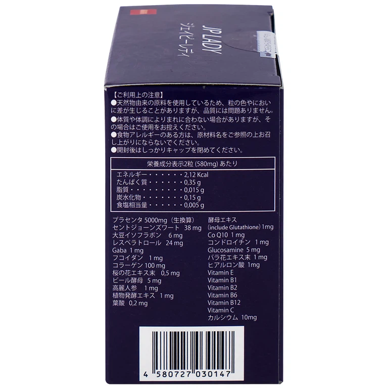 Viên uống JP Lady Jpanwell cung cấp vitamin hỗ trợ phụ nữ giai đoạn tiền mãn kinh (60 viên)