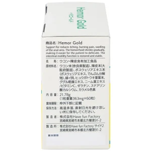 Viên nang cứng Hemor Gold Jpanwell hỗ trợ tốt cho người bị trĩ (60 viên)