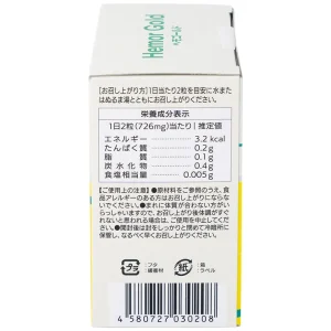 Viên nang cứng Hemor Gold Jpanwell hỗ trợ tốt cho người bị trĩ (60 viên)