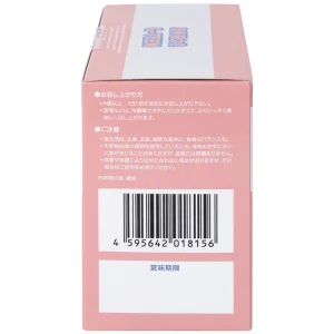 Thực phẩm bảo vệ sức khỏe G-TEEN Kenko hỗ trợ phát triển cho bé gái giai đoạn dậy thì (30 gói x 15g)