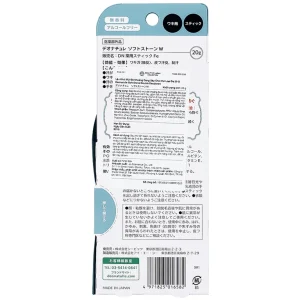 Lăn khử mùi đá khoáng Deonatulle Soft Stone Double Deodorant dạng sáp cho mọi loại da (20g)