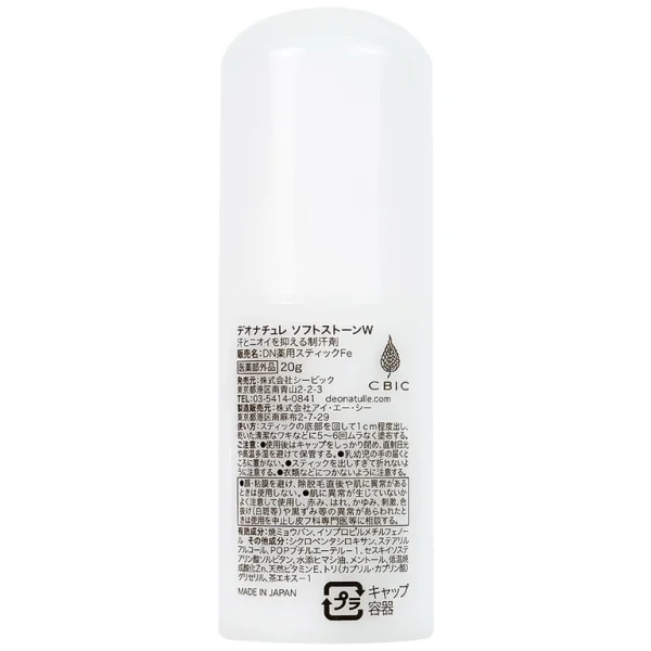 Lăn khử mùi đá khoáng Deonatulle Soft Stone Double Deodorant dạng sáp cho mọi loại da (20g)