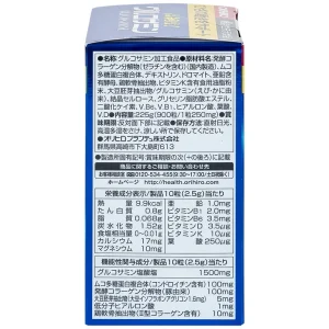 Viên nén Orihiro Glucosamine 900 hỗ trợ làm trơn ổ khớp, hạn chế lão hóa khớp (900 viên)