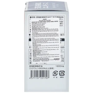 Thực phẩm bảo vệ sức khỏe Orihiro Deep Sea Shark extract capsule moral purpose