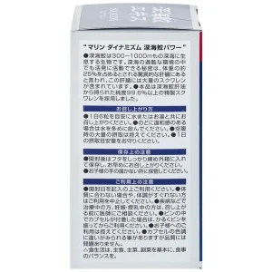 Thực phẩm bảo vệ sức khỏe Orihiro Deep Sea Shark extract capsule moral purpose