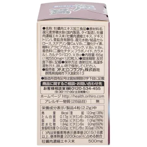 Viên nén Orihiro New Oyster Extract tăng cường sinh lý cho nam giới (120 viên)