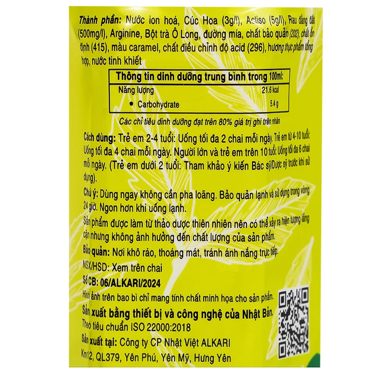 Trà thảo dược Kamigan 290ml thanh nhiệt, lợi tiểu, mát gan