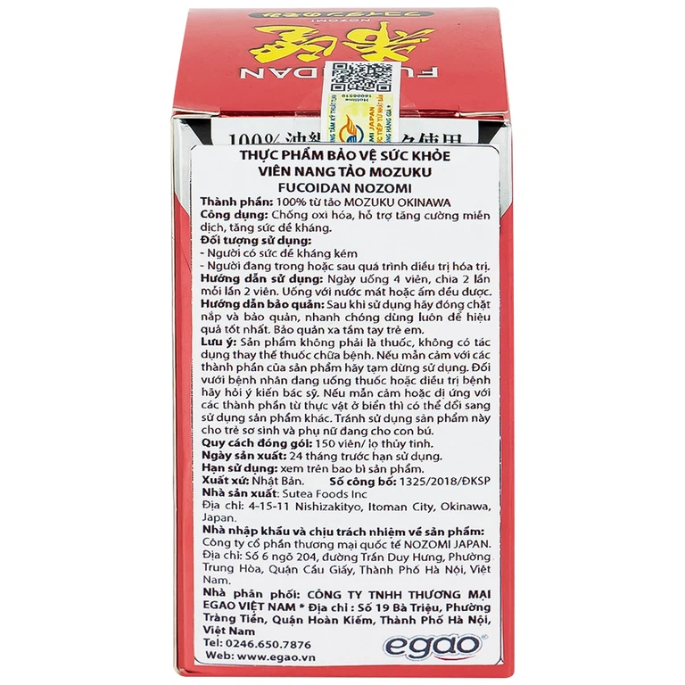 Viên nang tảo Mozuku Fucoidan Nozomi chống oxy hóa, hỗ trợ tăng cường miễn dịch (150 viên)