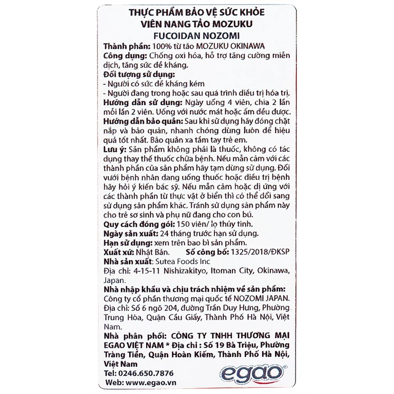 Viên nang tảo Mozuku Fucoidan Nozomi chống oxy hóa, hỗ trợ tăng cường miễn dịch (150 viên)