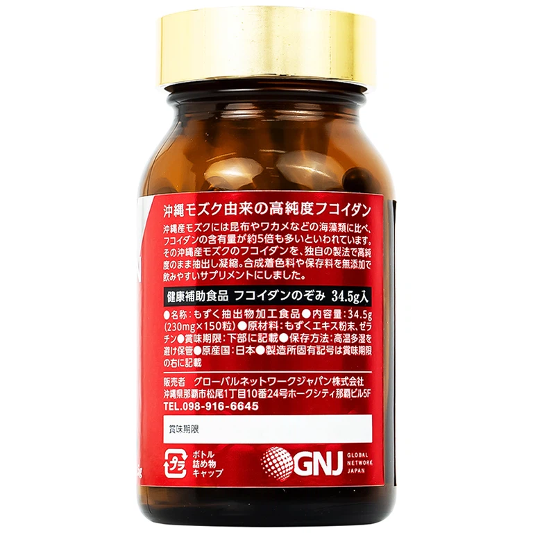 Viên nang tảo Mozuku Fucoidan Nozomi chống oxy hóa, hỗ trợ tăng cường miễn dịch (150 viên)