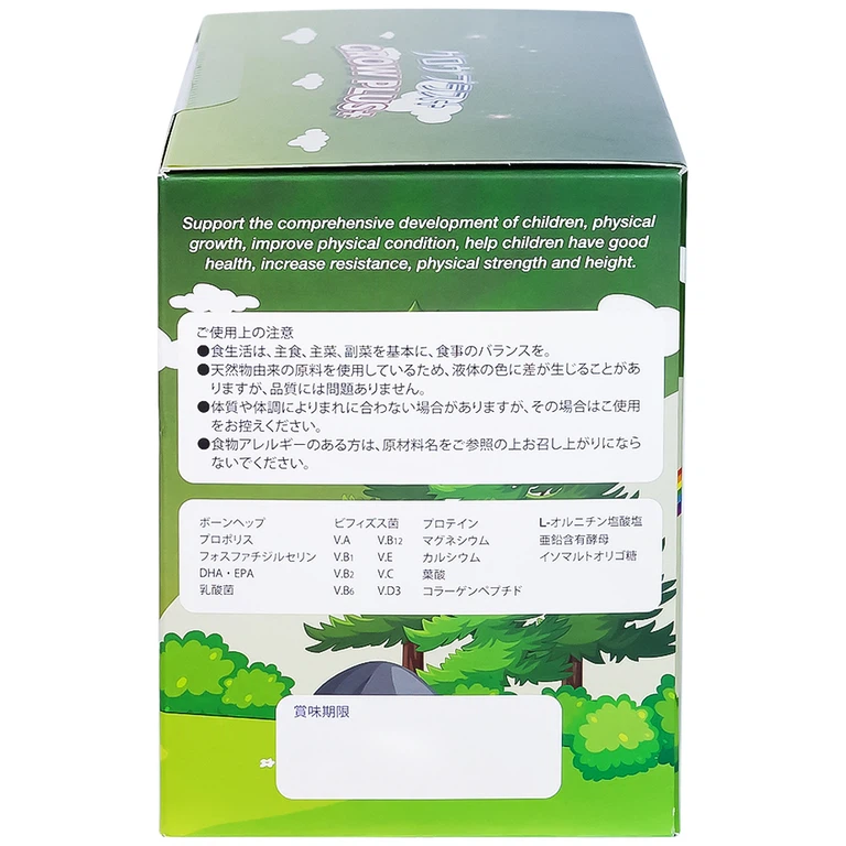 Dung dịch Grow Plus+ Makishokuhin hỗ trợ giúp trẻ phát triển thể lực và tăng cường sức đề kháng (30 gói)