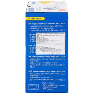 Máy đo huyết áp bắp tay tự động AND UA-611 Plus hỗ trợ đo huyết áp, cảnh báo đột quỵ