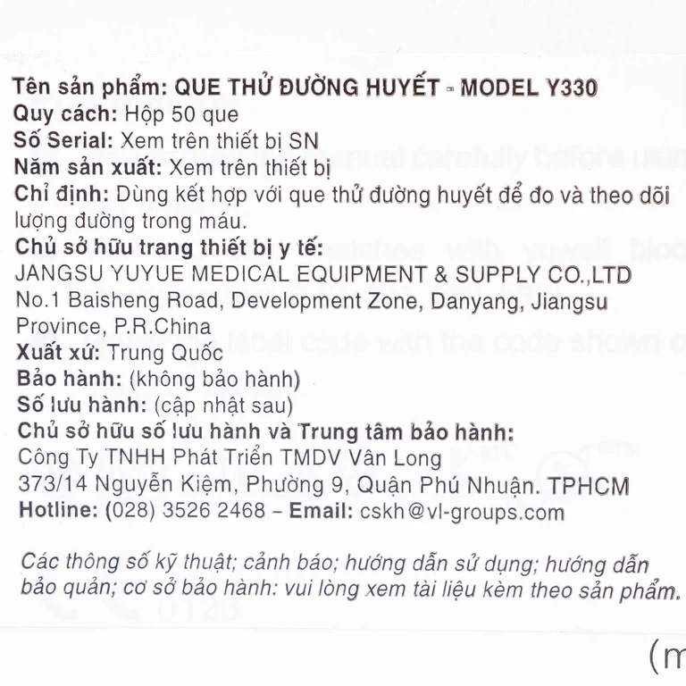 Que thử đường huyết Yuwell Y330 (50 que)