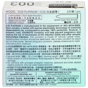 Bao cao su Okamoto 0.03 Platinum trong suốt, mềm mại, dùng để phòng tránh thai và ngăn ngừa HIV (3 cái)