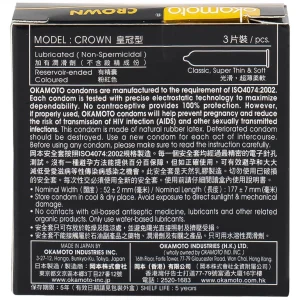 Bao cao su Okamoto Crown kích cỡ nhỏ, siêu mỏng, mềm mại dùng để phòng tránh thai và ngăn ngừa HIV (3 cái)