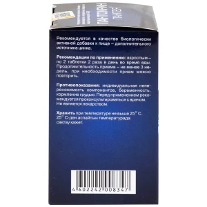 Viên uống Panteya Evalar giúp bổ sung kẽm và chiết xuất nhung hươu, giúp bồi bổ sức khỏe (40 viên)