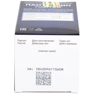 Viên uống Panteya Evalar giúp bổ sung kẽm và chiết xuất nhung hươu, giúp bồi bổ sức khỏe (40 viên)