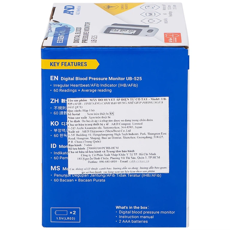 Máy đo huyết áp cổ tay tự động AND UB-525 hỗ trợ đo huyết áp, cảnh báo đột quỵ