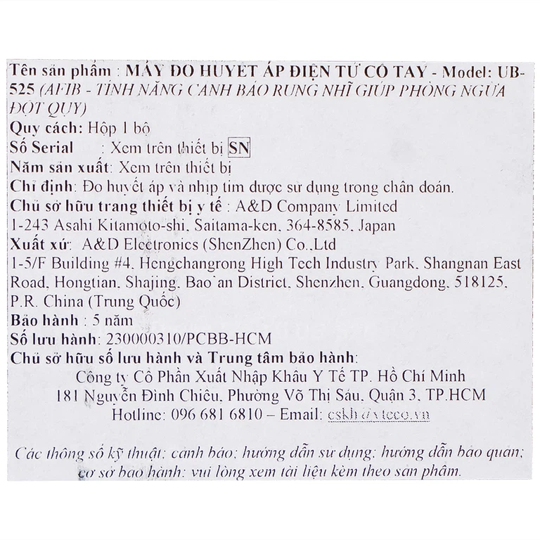 Máy đo huyết áp cổ tay tự động AND UB-525 hỗ trợ đo huyết áp, cảnh báo đột quỵ