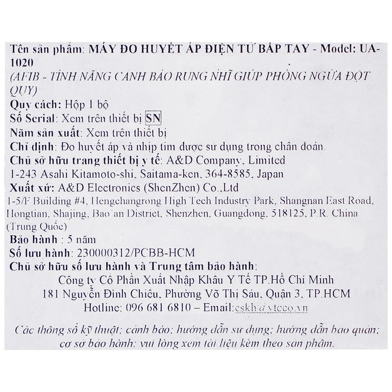Máy đo huyết áp bắp tay tự động AND UA-1020 hỗ trợ đo huyết áp, cảnh báo đột quỵ
