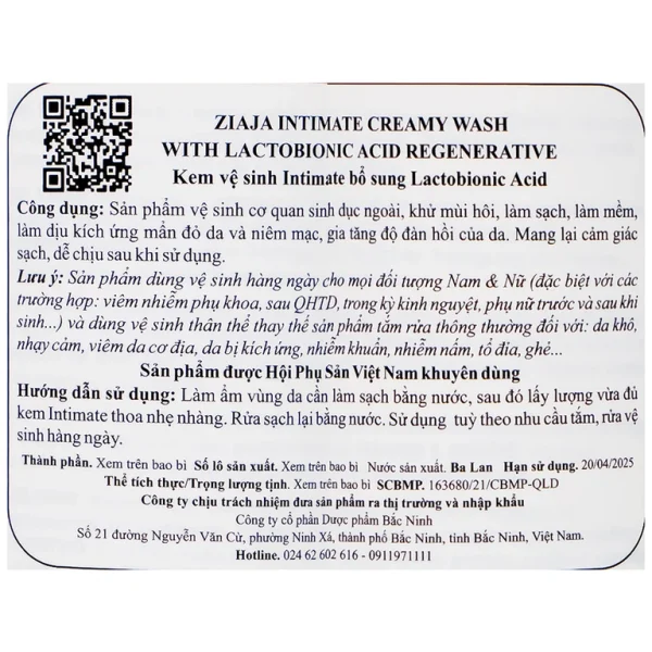 Kem vệ sinh Ziaja Intimate bổ sung Lactobionic Acid giúp ngăn ngừa tình trạng viêm nhiễm phụ khoa (200ml)