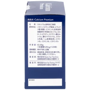 Thực phẩm bảo vệ sức khỏe Calcium Premium JpanWell bổ sung canxi, giảm nguy cơ loãng xương (120 viên)