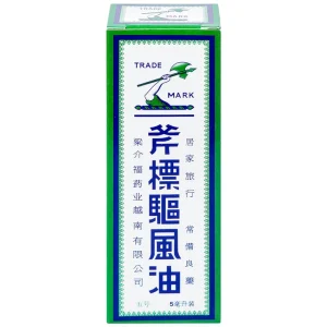 Dầu gió trắng Cây Búa Axe Brand Universal Oil giảm các triệu chứng cảm lạnh, ho khan (5ml)