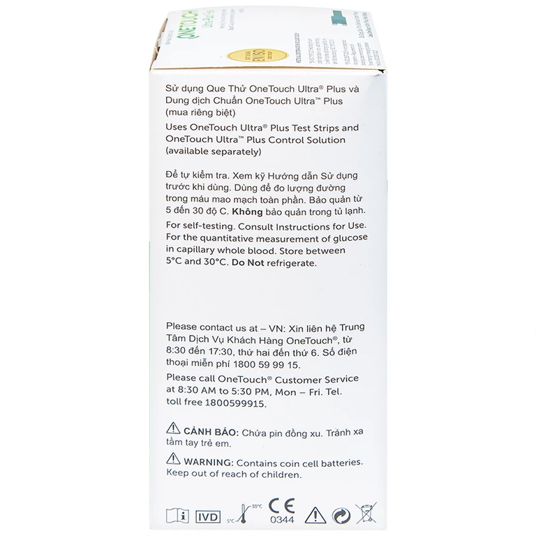 Máy thử đường huyết Onetouch Ultra Plus Flex LifeScan (Mmol/l)