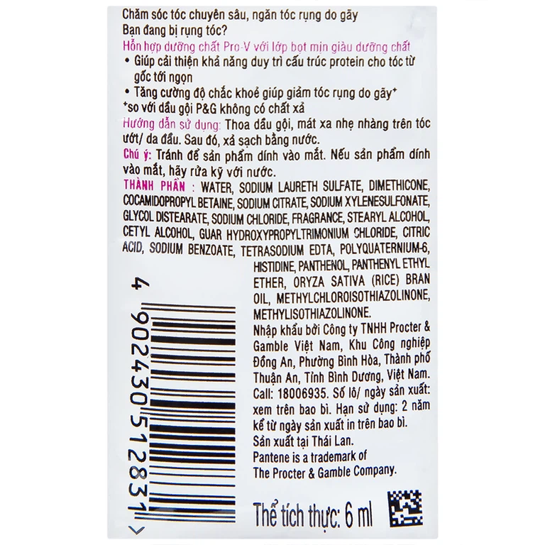 Dầu gội ngăn rụng tóc Pantene dạng dây (10 gói x 6g)