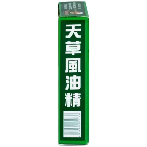 Dầu gió xanh Thiên Thảo 12ml Trường Sơn dùng hỗ trợ trong trường hợp cảm, ho, sổ mũi, nhức đầu (12 chai)