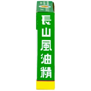 Dầu gió Trường Sơn 2.5ml dùng hỗ trợ trong trường hợp cảm, ho, sổ mũi, nhức đầu (20 chai)