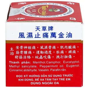 Dầu Cù Là Phong Thấp Chỉ Thống Cao Thiên Thảo 30g Trường Sơn giảm đau thần kinh tọa, phong thấp, đau khớp (12 lọ)
