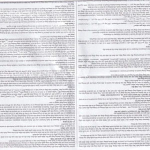 Thuốc Fovirpoxil Opv Tenofovir disoproxil fumarate điều trị viêm gan B, HIV-1 (3 vỉ x 10 viên)