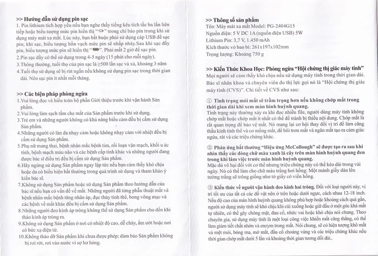 Máy mát xa mắt Fuji PG-2404G15 giúp massage thái dương và các huyệt đạo khác ở vùng mắt